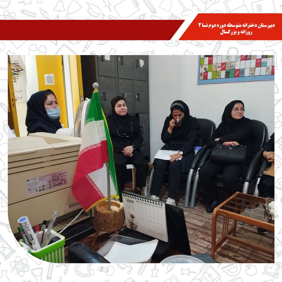 جلسات سه شنبه های مهدوی