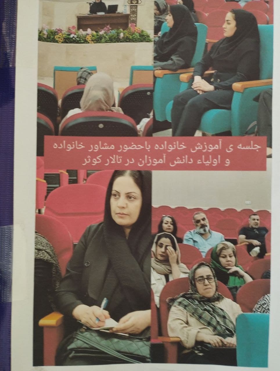 تصویر مقاله