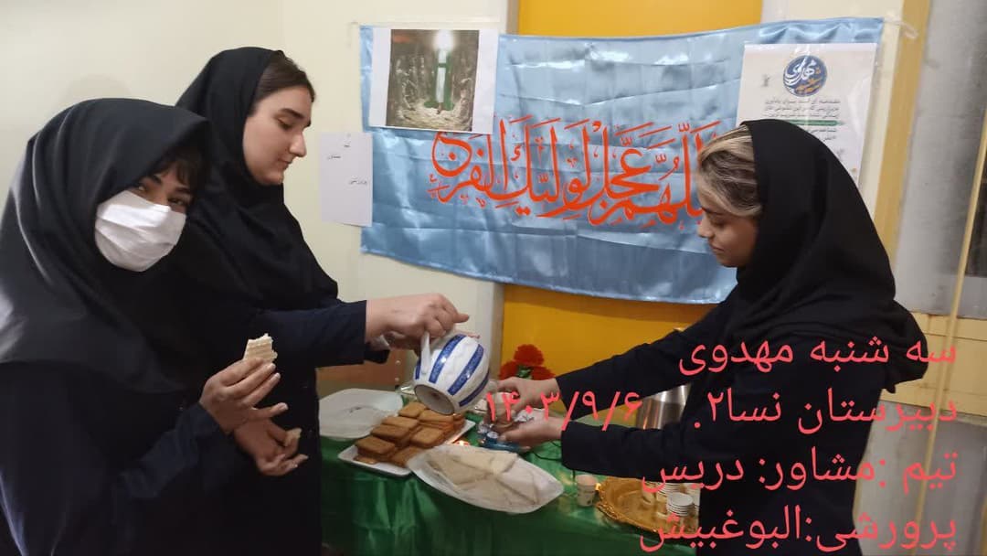 تصویر مقاله