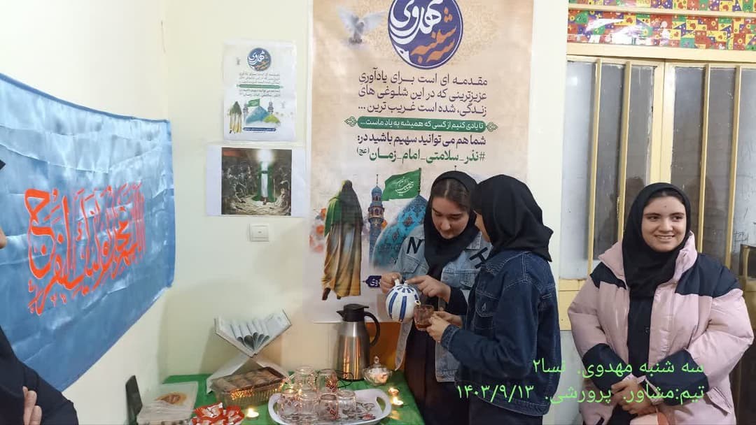 تصویر مقاله